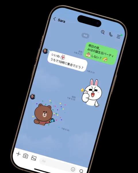 LINE app